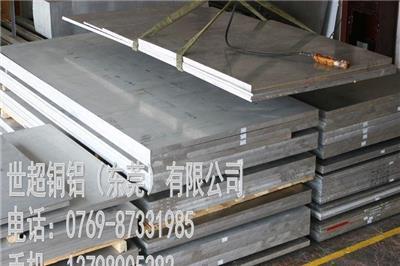 江西3003氧化铝板 上饶3003拉伸铝板 3003双面贴膜铝板