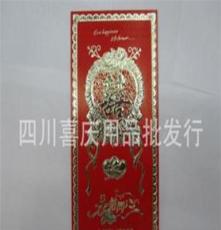 2013四川喜慶用品專家請(qǐng)柬喜帖對(duì)聯(lián)批發(fā)喜慶大紅包（萬(wàn)元包）