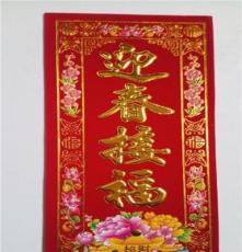 順德區(qū)對聯(lián)圖片