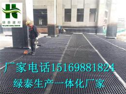 欢迎衢州2公分绿化蓄排水板温州车库疏水板