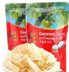 正品泰国进口零食 金啦哩香脆椰子片 40g 130包/箱烤椰肉椰子干