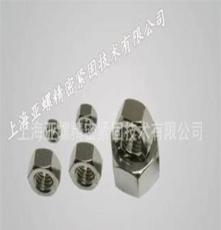 优质供应C1-70螺母、1Cr13螺母、马氏体不锈钢螺母