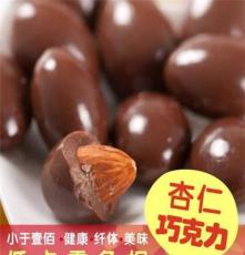韩国进口零食 乐天杏仁巧克力豆42g 果仁巧克力 爽滑脆香哦~~