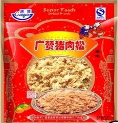 潮汕特产腊味 汕头广赞猪肉松 65g 不含添加剂和色素 休闲食品