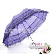 蕾丝边阿波罗伞 拱形伞 遮阳伞 防紫外线伞 折叠阳伞 晴雨伞