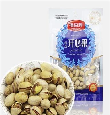 福香源 精选开心果 68g 袋装批发 坚果炒货 休闲食品