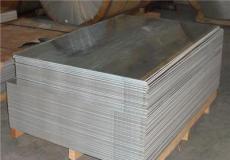 销售各种规格材质的铝板
