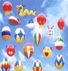 广告气球/彩印气球/PVC/PE升空气球