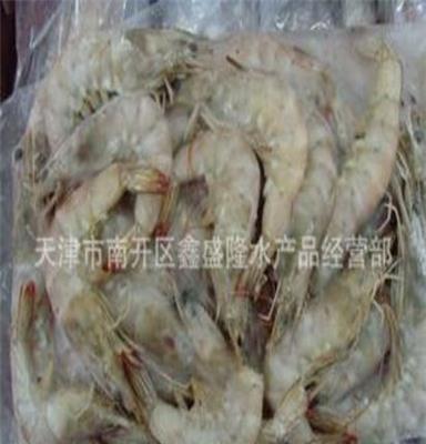 南美虾。水产品。食品