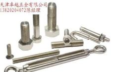天津地脚螺栓厂家地脚螺栓标准地脚螺栓规格地脚螺栓安装