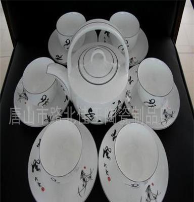 供应唐山高档陶瓷骨瓷茶具，酒店瓷