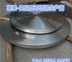 北京哪里有卖好的201不锈钢中厚板切割、剪圆、割方零卖