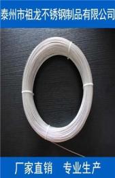 7×19-1.0电解抛光钢丝绳价格/1×19-1.2涂塑钢丝绳/泰州祖龙不锈钢制