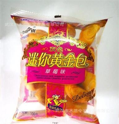 下午茶点心休闲食品黄金包香橙味夹心面包零食特色糕点价格面议