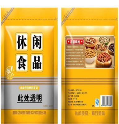 坚果炒货休闲零食品黑西瓜子散装小包装200g厂家特价批发包邮