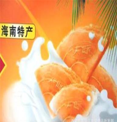 海南特产 天际 椰香芒果薄饼128克g 休闲食品 香脆诱人 特价