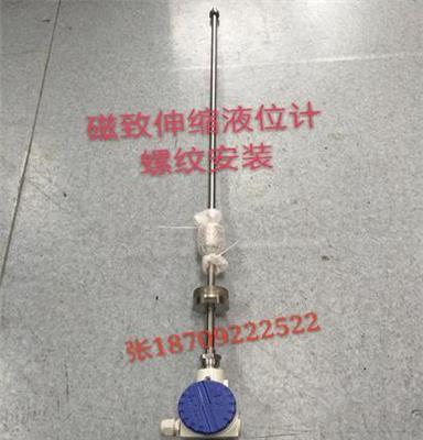 乌海磁致伸缩液位计型号,昌吉磁翻板液位计厂家,宁夏压力变送器