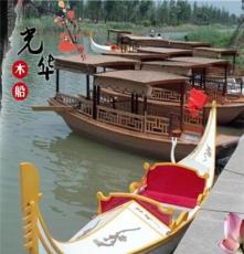 光华木业厂家供应威尼斯贡多拉 景区观光船 公园游玩手划船 木船