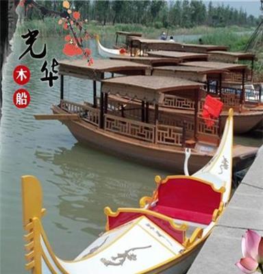 光华木业厂家供应威尼斯贡多拉 景区观光船 公园游玩手划船 木船