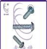供应带介自攻螺丝 厦门自钻薄板安装紧固件 鑫恒捷品牌自攻螺钉