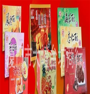 台湾食品 宜轩芋头酥 280g*12盒/箱 (OEM代工)