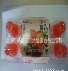 台湾进口食品 台贺草莓口味粒粒果 果冻 爽滑果冻 310g*15批发