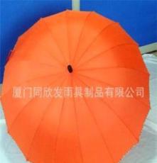雨伞厂供应 新款直骨自动16K时尚伞，防紫外线，条纹边