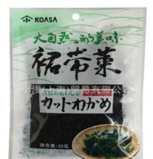 小浅批发 酒店凉拌汤用超补钙海藻裙带菜30g雅玛珂