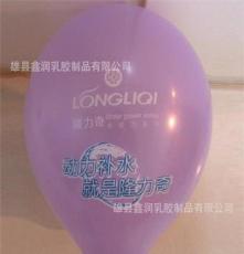 广告气球 10寸普通圆形气球 珠光气球批发 1.5克