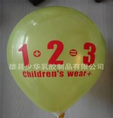 圣诞节 促销专用广告气球！厂家批发
