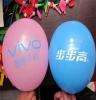 供应厂家直销气球批发 订做广告气球 产业带直供 气球 气球批发