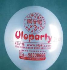 广告气球 专业印刷10寸1.8克加厚珠光广告气球 订做异形乳胶制品