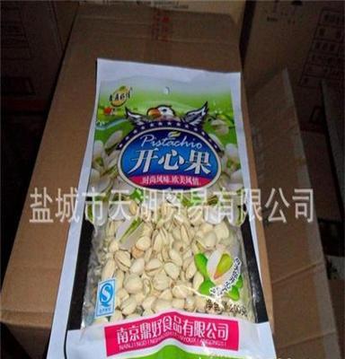 供应桂圆干  鑫顶好佳休闲食品