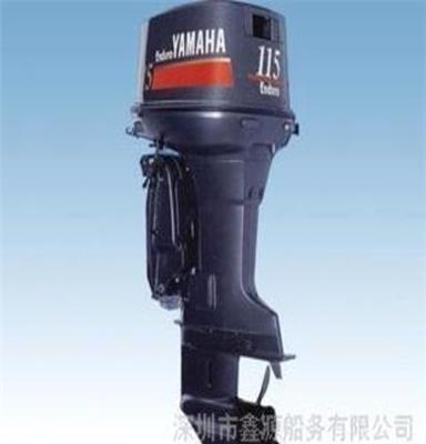 供应YAMAHA雅马哈船外机四冲程60马力前操F60CETL(电启动前操)