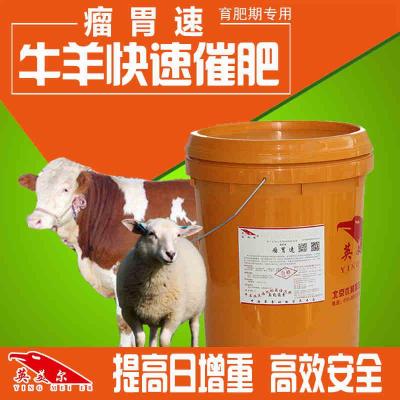 牛用预混添加剂肉牛什么时候用瘤胃素好