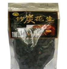台湾竹炭花生 台竹乡品牌优质花生 健康食品 炭黑坚果系列