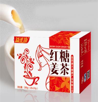 供應(yīng)益圣康紅糖姜茶_紅糖姜茶招商