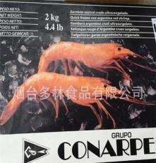 原装进口 水产品海产品海鲜批发 正宗野生海虾 L1船冻阿根廷红虾