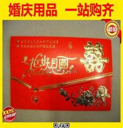 XY-QJ1 廠家直銷 結(jié)婚請柬批發(fā)花好月圓圖案 婚對批發(fā)