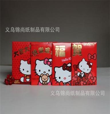 羊年可爱卡通hello kitty/凯啼猫个性烫金婚庆新年利是封红包