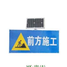 太阳能LED爆闪灯警示灯晗琨交通设施中国好品牌