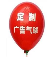 气球 婚庆广告气球 卡通 珠光气球 心形 儿童 魔术 气球批发定制
