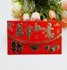 春节高档横款红包袋批发 创意红包袋 烫金浮雕工艺 （一包6个）