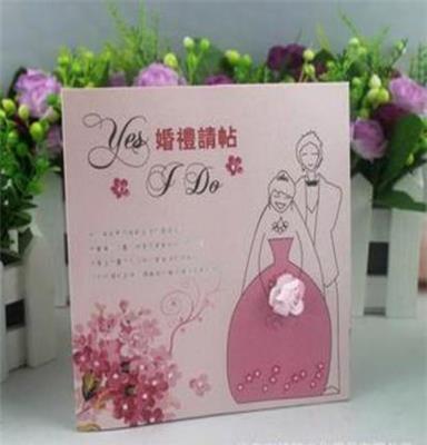 婚礼用品 韩版欧式个性创意婚卡 请柬 请帖