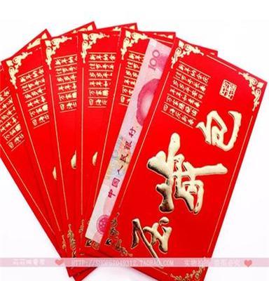 喜结良缘个性婚礼结婚创意红包袋韩国红包礼金袋百元千元红包ZJ13