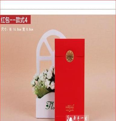 婚庆用品 结婚万元红包 利是封 大号 喜宴 创意加厚高档大红包