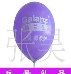 供应乳胶气球/广告气球/庆典气球 小批量印刷定做