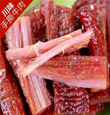 批发四川特产 长明100g手撕风干牛肉干（麻辣味） 小吃旅游食品