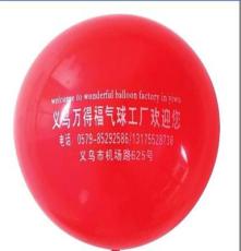 厂家直接供应圆形可印刷乳胶气球
