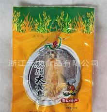 浙江元虎食品  脱脂大黄鱼水产品 优质大黄鱼 批发 现货